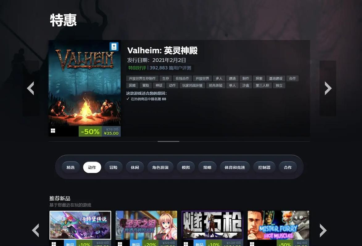 steam共享账号（steam共享账号进不去）