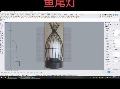 免费犀牛软件教程视频（犀牛软件入门教学视频）