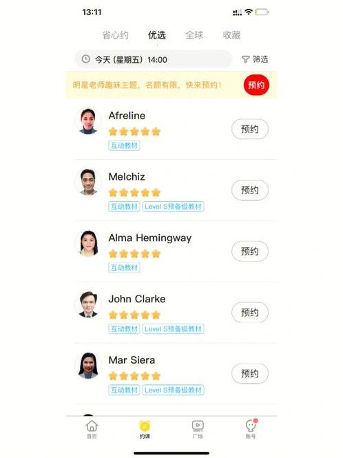 海外账号大全（海外账号 英文）