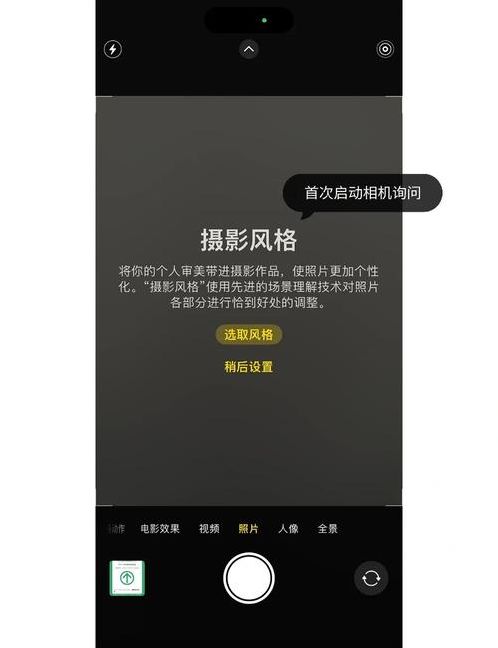 苹果相机下载（苹果相机下载免费）