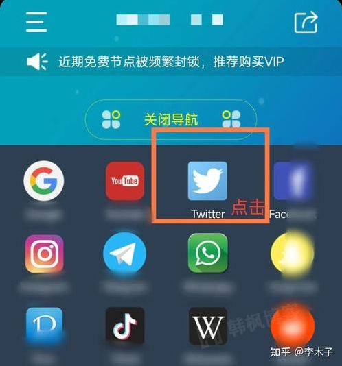 推特账号注册（怎样注册推特账号注册）