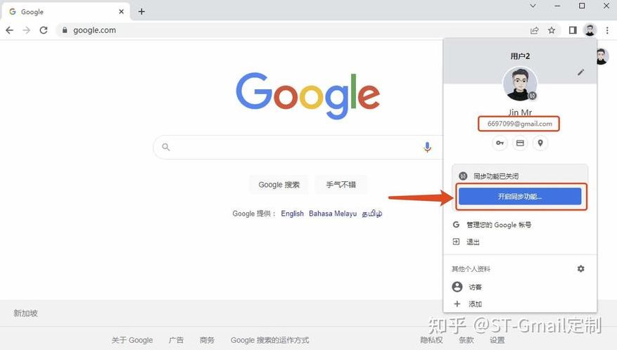 谷歌邮箱登陆官网（谷歌邮箱网站）