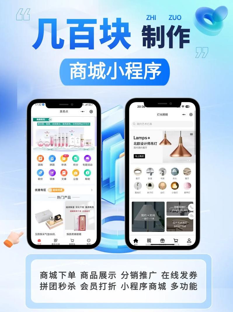 小程序源码在哪个平台购买（小程序源码出售平台）