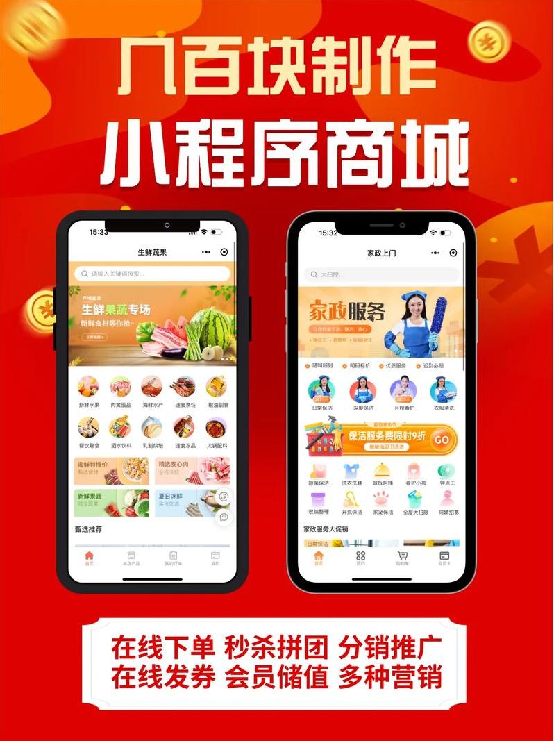 小程序源码在哪个平台购买（小程序源码出售平台）
