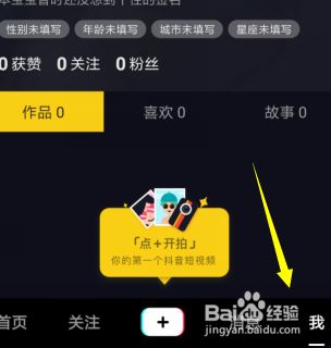 教你注册第二个微信号（教你注册第二个微信号后出来你该手机已经邦定手机帐号）