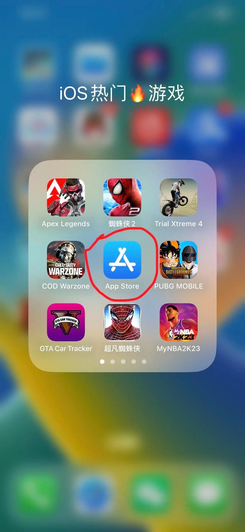 ios软件下载大全（ios应用软件下载）