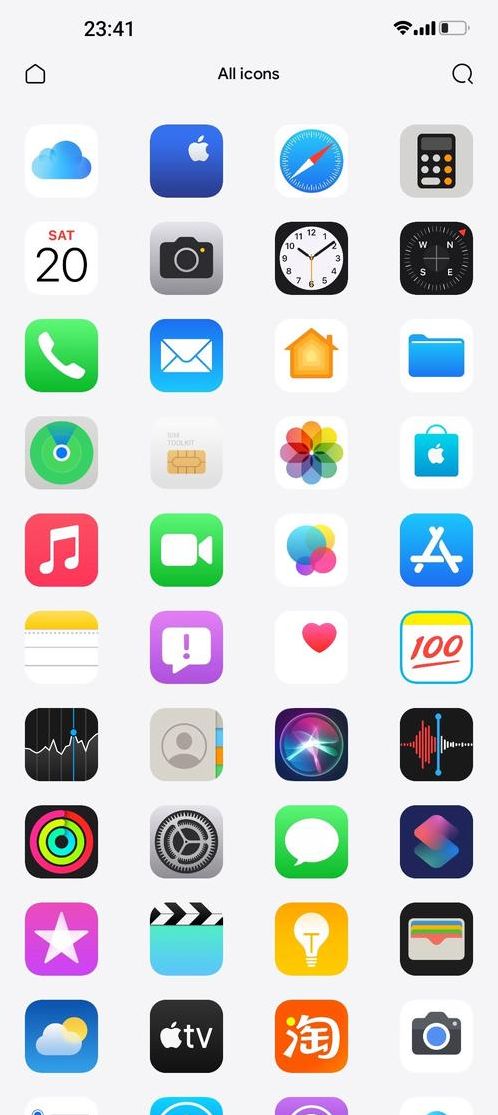 ios软件下载大全（ios应用软件下载）
