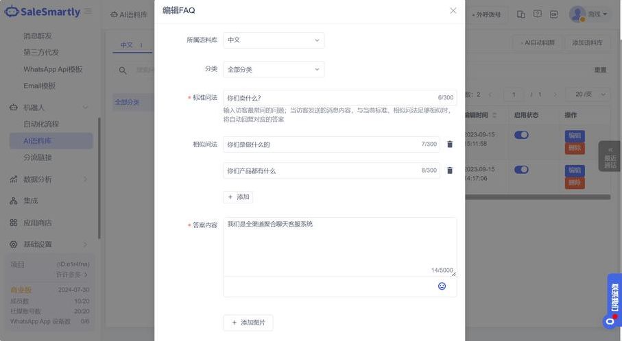 whatsapp电脑端最新版本是什么（whatsapp电脑版怎么登陆）