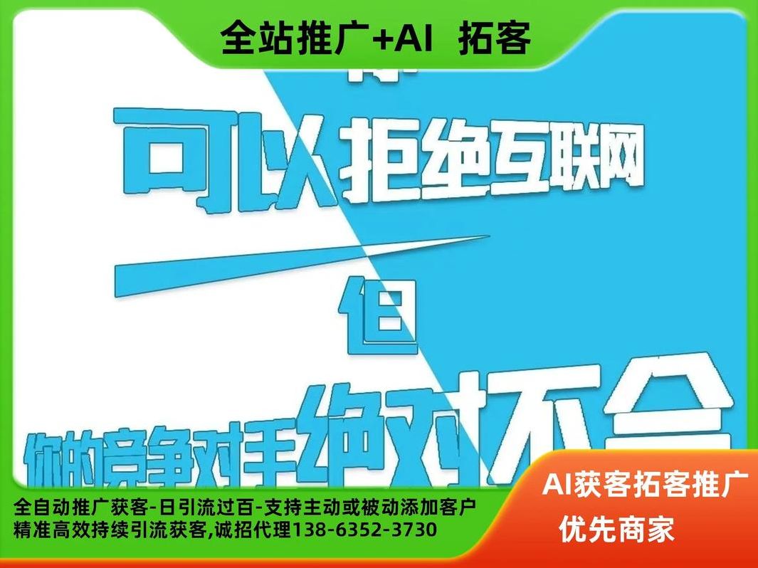 推动批量获客的目的（以下哪项内容属于推动批量获客项目的目的）