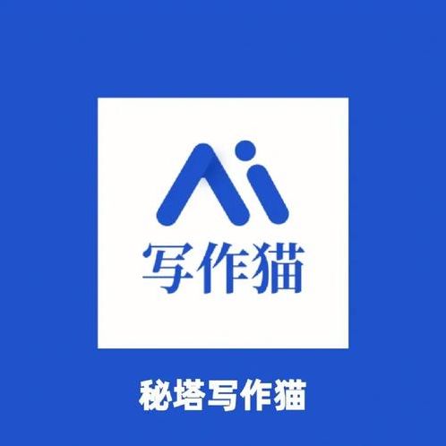 秘塔写作猫和chatgpt(秘塔写作猫和火龙果哪个好)