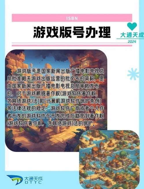 游戏版号申请需要多久（游戏版号申请有多难）