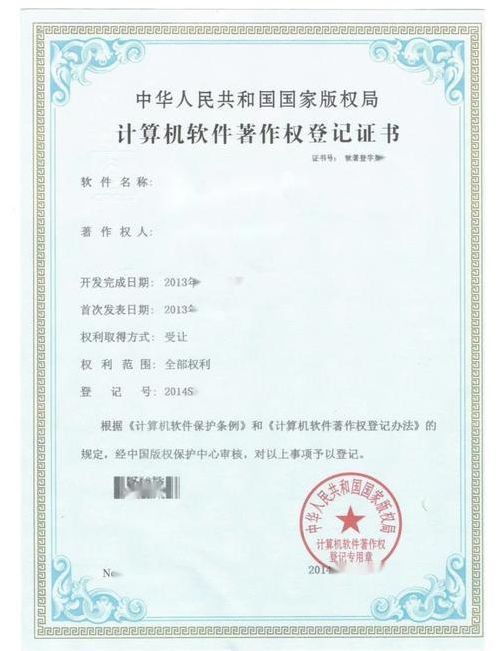 游戏版号申请需要多久（游戏版号申请有多难）