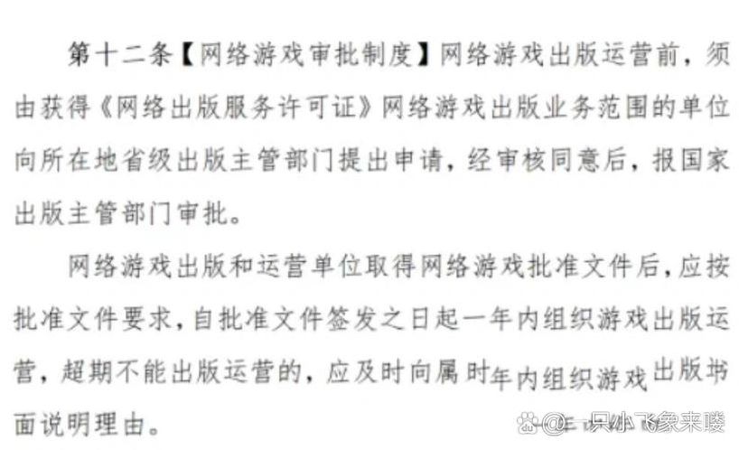 游戏版号申请需要多久（游戏版号申请有多难）