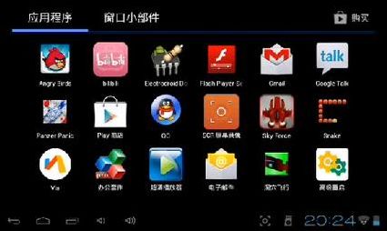 安卓破解版软件基地（安卓软件破解版合集）