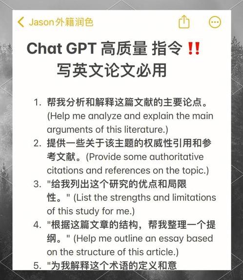 chatgpt英语论文写作（英文写作论文范文）