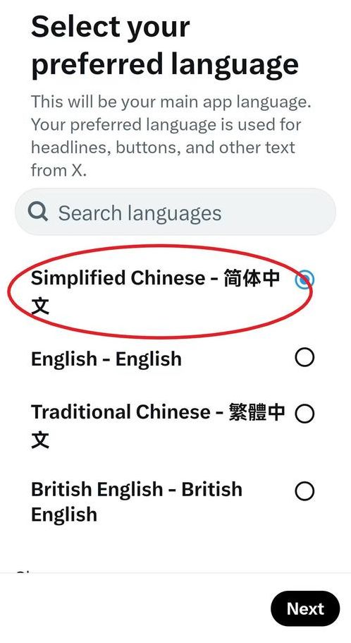 推特网页版（推特网页版怎么改中文）