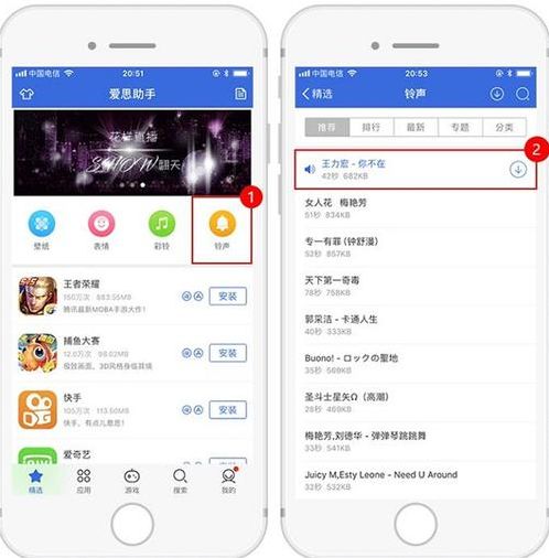 爱思助手极速版下载苹果版（爱思助手极速版安卓下载）