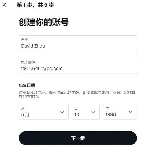 淘宝买twitter账号怎么搜索（怎么在淘宝上买推特账号）