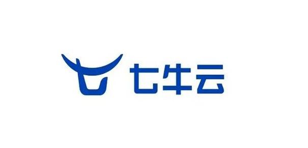 七牛云（七牛云是什么）