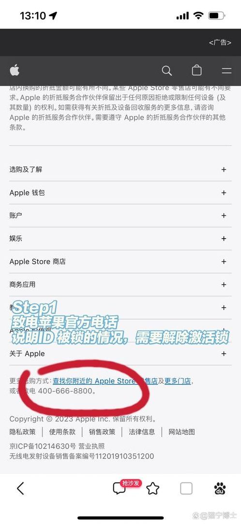 苹果id退不出来怎么办一直转圈（苹果id退不出去一直转圈）