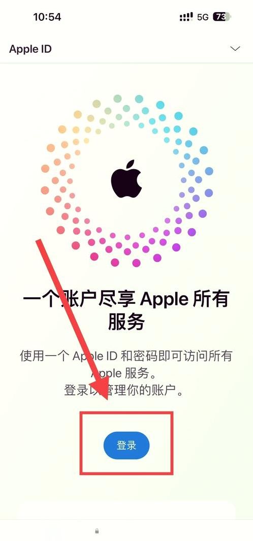苹果商店怎么换id账号需要回答问题（苹果商店咋换id）
