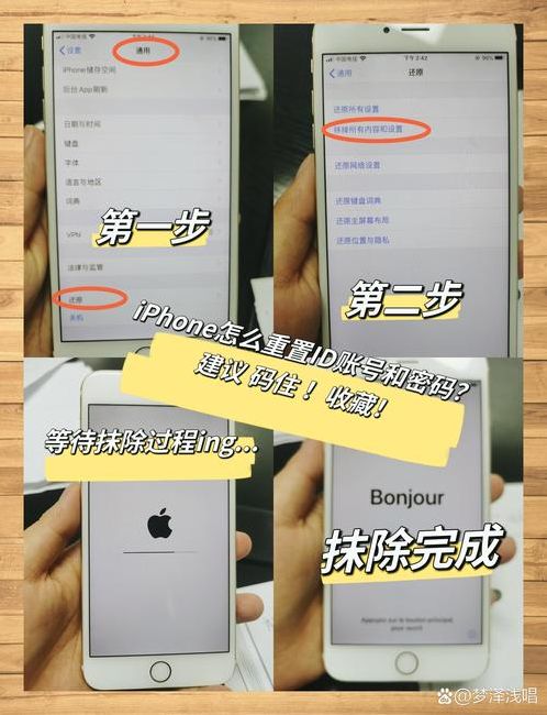 苹果商店怎么换id账号需要回答问题（苹果商店咋换id）