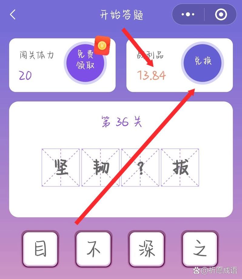 成语小程序源码最新版（成语小程序哪个好玩）