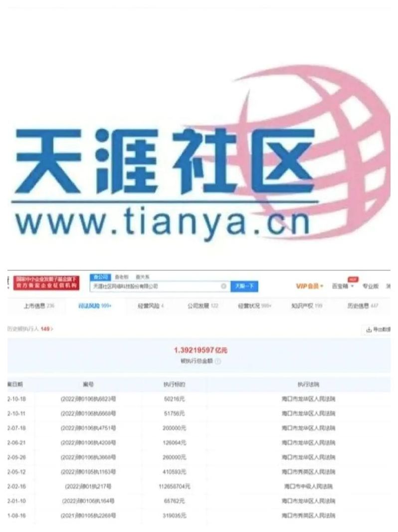 天涯注册论坛账号注册（天涯论坛手机号为何注册不了）