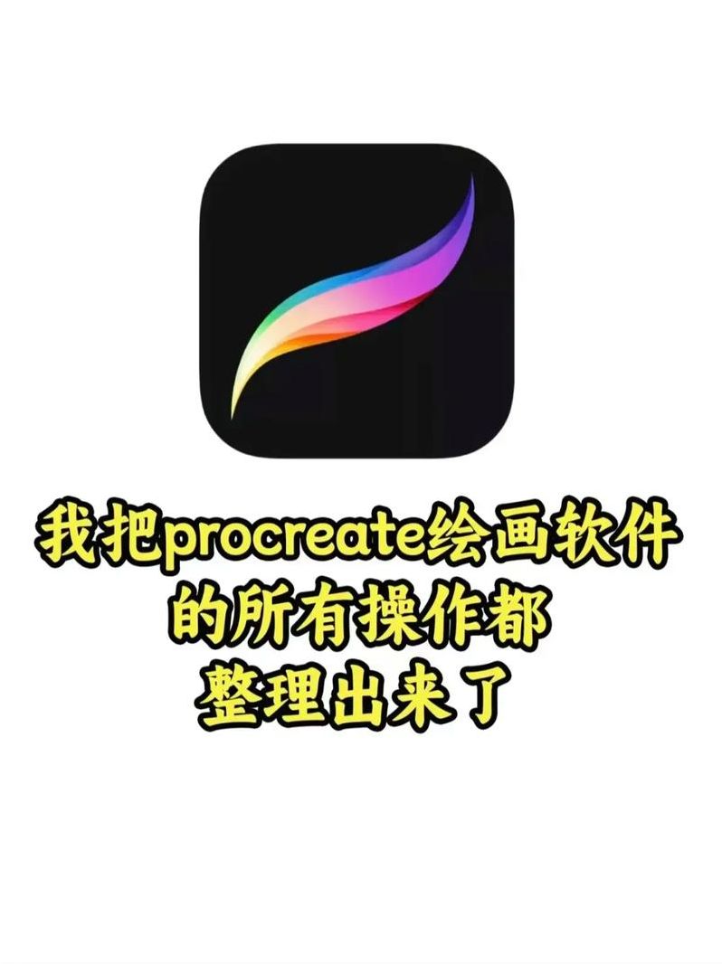 安卓procreate替代软件（procreate没有安卓）