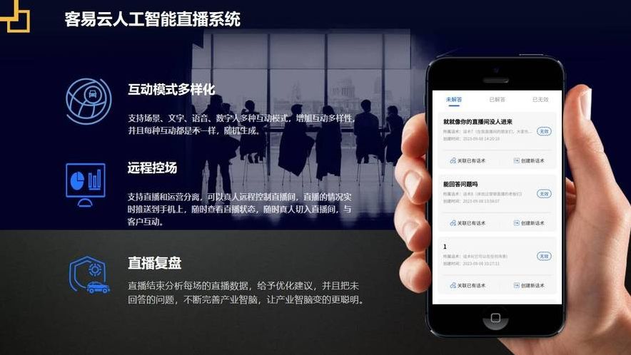 人工智能网页版（ai人工智能网页版）