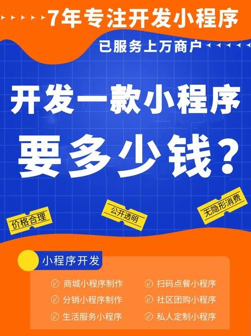 用微信小程序赚100万（用微信小程序赚100万要交税吗）