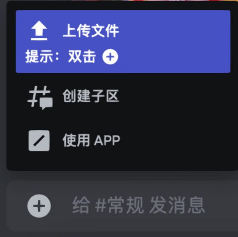 discord软件（discord软件打不开）