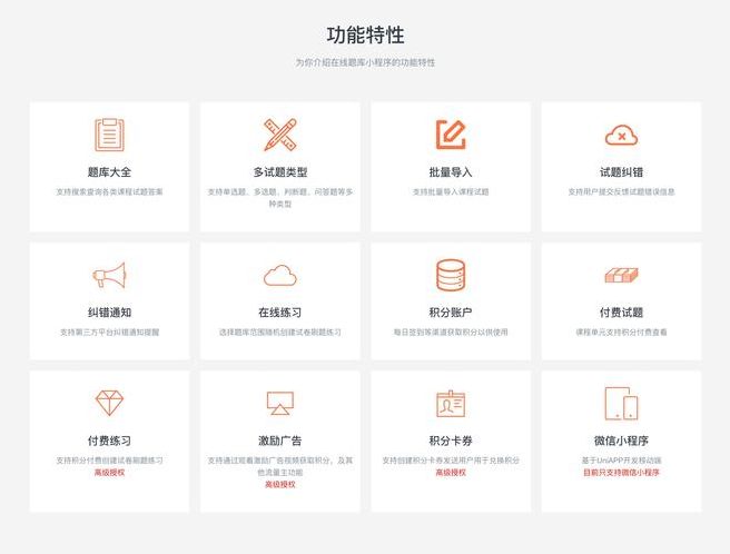 个人小程序源码（小程序源码资源网）