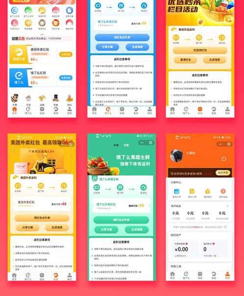 优惠券小程序源码（微信小程序优惠券代码）
