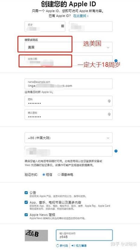 苹果id美国地址生成器安全码是什么（ios美国地址生成）