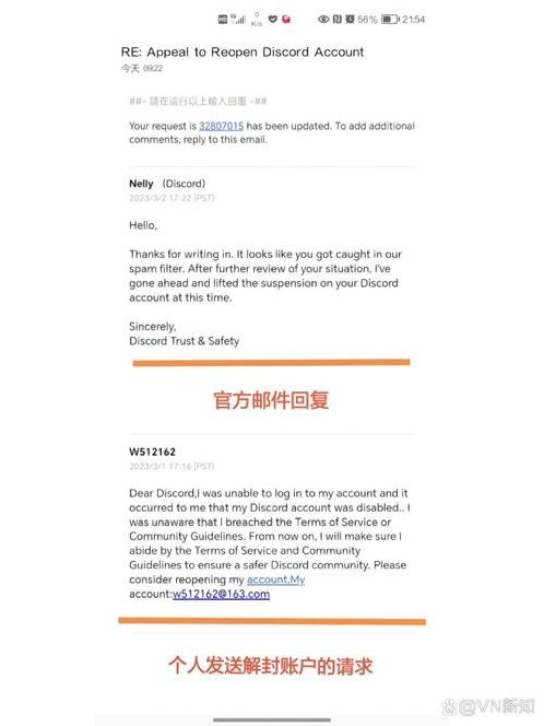 Discord账号被禁用原因（discord注册不了怎么办）