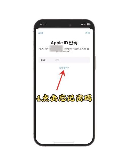 苹果id密码忘记了怎么找回有手机号（苹果id密码忘了能用手机号找回吗）