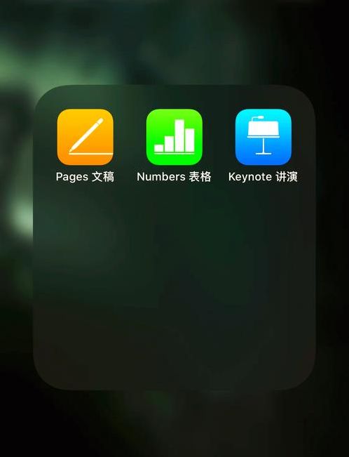 苹果直装软件下载（ios直装）