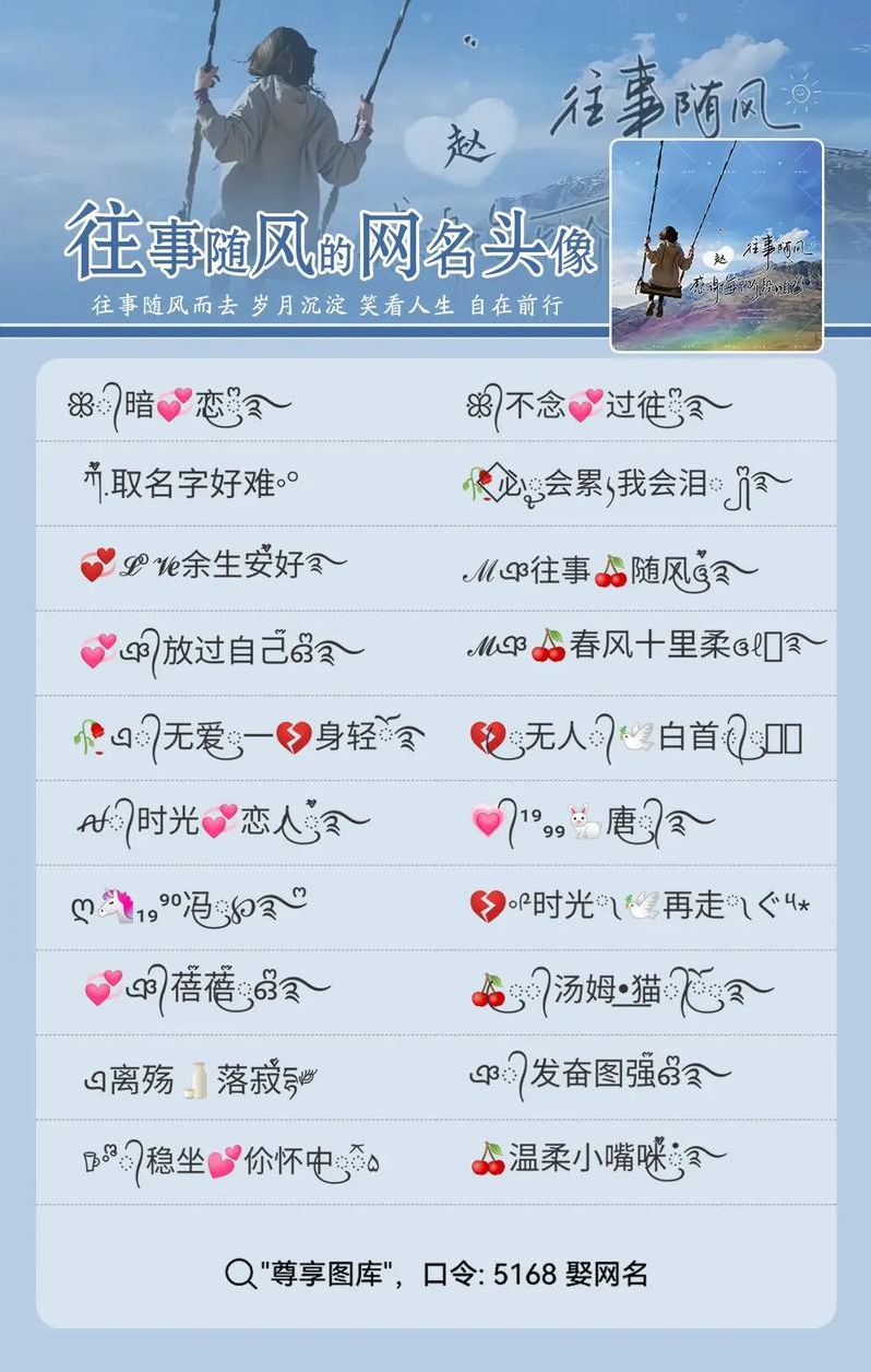 免费qq弃号大全（免费弃号大全2024）