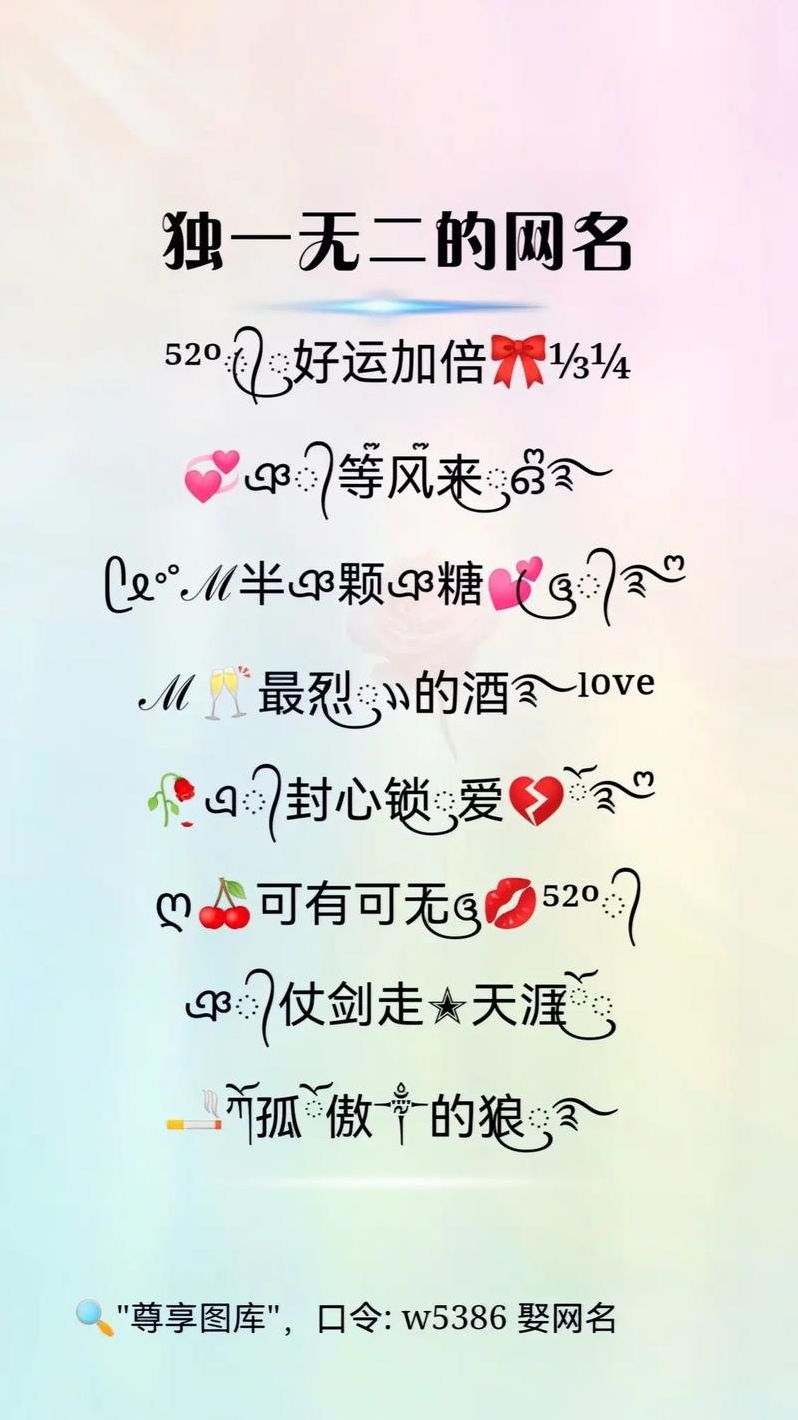 免费qq弃号大全（免费弃号大全2024）