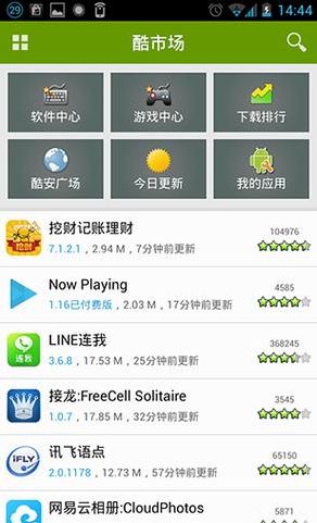 安卓市场2021最新版下载（安卓市场在线下载）