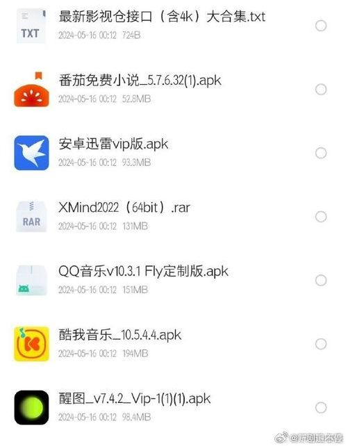 手机软件破解网站（手机软件破解平台）