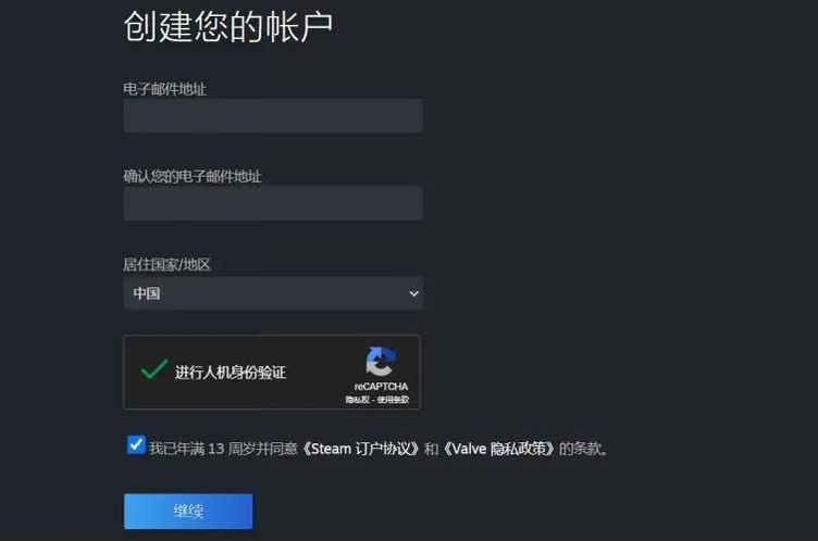 stean共享账号（steam游戏共享账号）