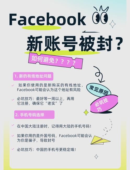 书脸账号怎么注册账号（书脸是什么意思）