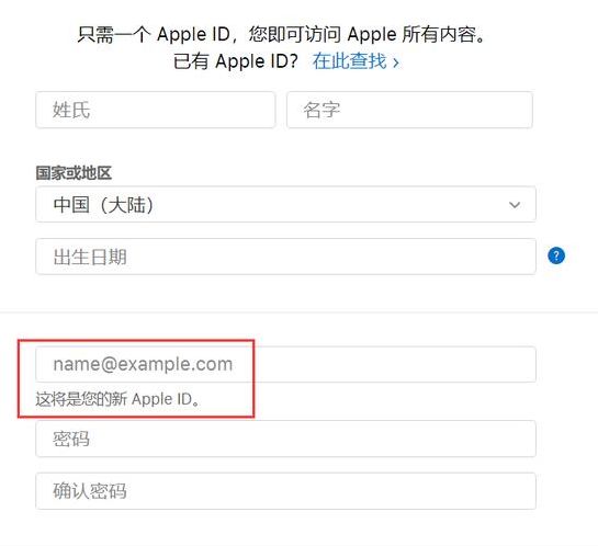 苹果账号是什么格式（苹果账号格式是什么样的）