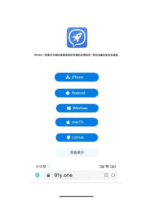 potato账号密码分享（potato密码忘记了怎么办）