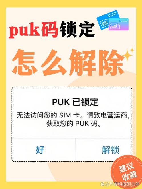 potato账号密码分享（potato密码忘记了怎么办）