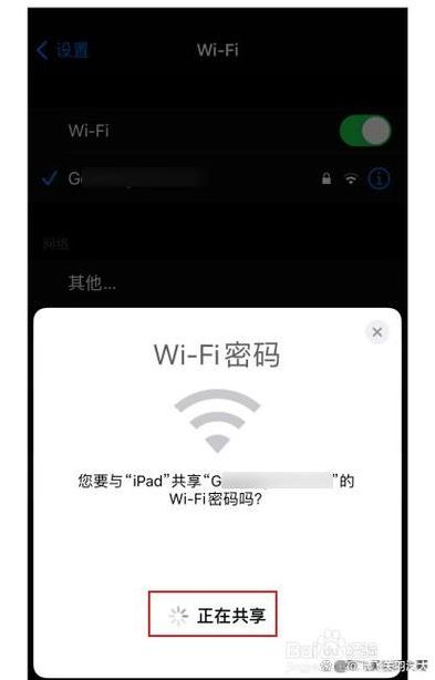网络共享账号密码（共享时的网络密码）