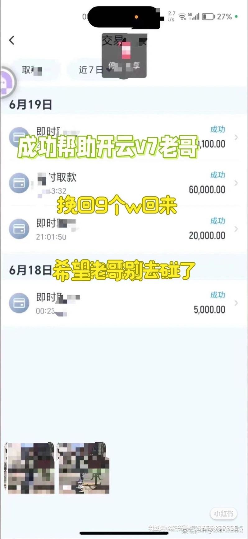 19j账号共享（19j登录账号）