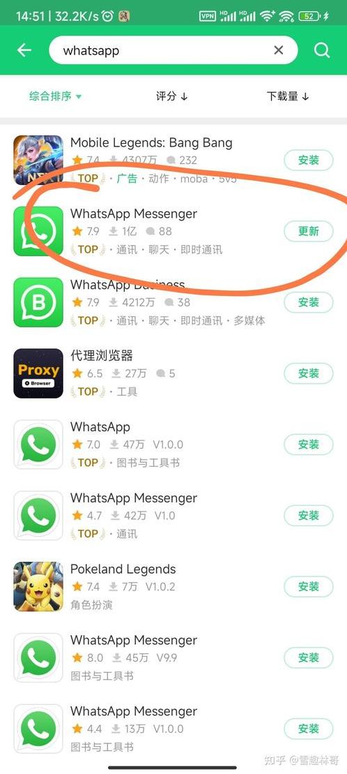 whatsapp是什么软件（whats下载安卓手机版官方）